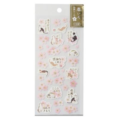 シールシート 春いろ 和風シール 猫 ねこ