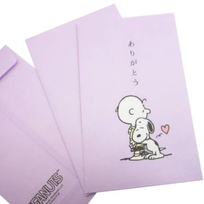 スヌーピー キャラクター ポチ袋 お年玉 3枚セット ピーナッツ ラッピング無料 ぽち袋 ありがとう