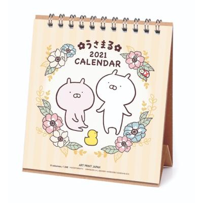 21 カレンダー ハンドメイド 卓上 Lineクリエイターズ うさまる Sakumaru スケジュール Apj かわいい キャラクター Apj 21 Cl 193 雑貨 アートの通販店 ベルコモン 通販 Yahoo ショッピング