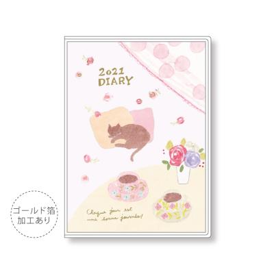 A6 ダブル マンスリー スケジュール帳 21年 手帳 いわぶちさちこ ファミリー Apj 月間 家族 ダイアリー 10月始まり 大人かわいい Apj 21 M 132 雑貨 アートの通販店 ベルコモン 通販 Yahoo ショッピング