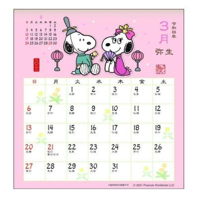 贈与 スヌーピー カレンダー 22年 卓上 和風スケジュール ピーナッツ Apj キャラクター 書き込み 人気商品