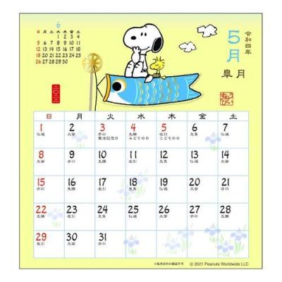 スヌーピー カレンダー 2022年 卓上 和風スケジュール ピーナッツ APJ キャラクター 書き込み
