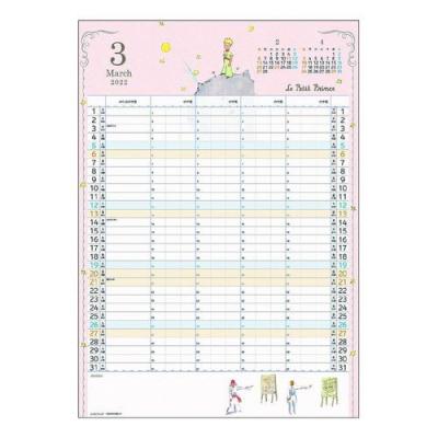 家族カレンダー S 星の王子さま 2022 カレンダー 壁掛け 4人用スケジュール APJ 書き込み ファミリー