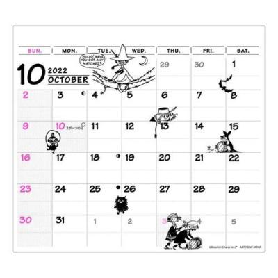 お買い得品 ムーミン 卓上 カレンダー 22年 ペンホルダー ふせん付き スケジュール 北欧 インテリア 毎日続々入荷