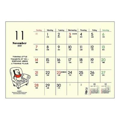 くまのプーさん キャラクター オフィス SIAA 抗ウイルス加工 2022年 カレンダー 卓上 DAY STATION ペンホルダー付き スケジュール ディズニー 令和4年 暦