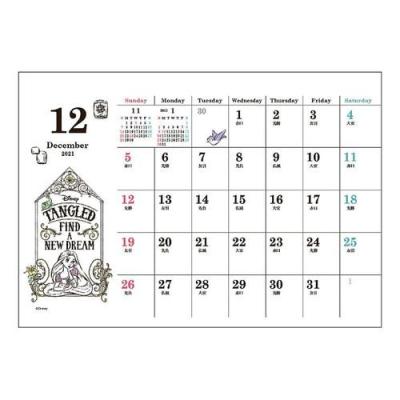 カレンダー 22年 卓上 Day Station ペンホルダー付き スケジュール ディズニープリンセス ディズニー Apj Apj 22 Cl 178 雑貨 アートの通販店 ベルコモン 通販 Yahoo ショッピング