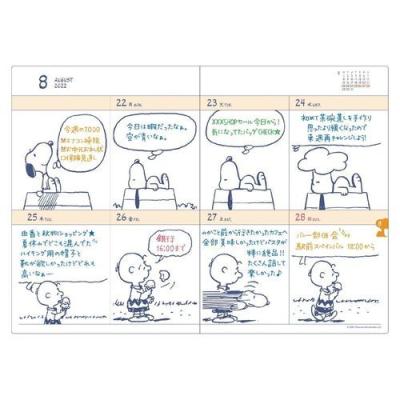 スヌーピー B6 ウィークリー 手帳 22年 コミックデザイン ダイアリー 誕生日 お祝い 10月始まり ピーナッツ 週間 Apj ピンク