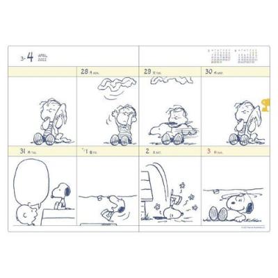スヌーピー キャラクタースケジュール帳 B6 ウィークリー 手帳 22年 コミックデザイン 通常便なら送料無料 手帖 令和4年 ピーナッツ クラフト