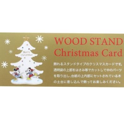 クリスマスカード ウッドスタンドカード スケート ミッキー ミニー ディズニー Apj Apj Xc 雑貨 アートの通販店 ベルコモン 通販 Yahoo ショッピング