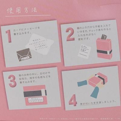 New ひみつのレターボックス 寄せ書き色紙 メッセージ帳 ありがとう おもしろ グッズ アルタ 卒業メモリアル 思い出ギフト雑貨 買い取り