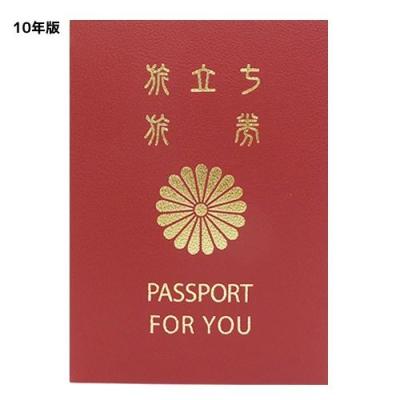 書　色紙　可愛い子には旅をさせよ　表装済み 書 色紙 可愛い子には旅をさせよ 表装済み サイズ＆文字が