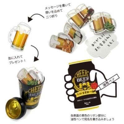 寄せ書き 色紙 缶パイドリンク色紙