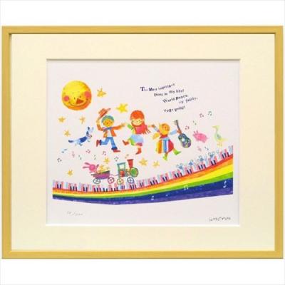 アートフレーム 額装品 はりたつお 虹色鍵盤 美工社 36.5×44×2cm ギフト 300枚限定 額付き