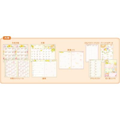 もん 手帳 21 年 B6 ウィークリー スケジュール帳 幸せを運んでくれるよ クローズピン 週間 ダイアリー 10月始まり キャラクターのシネマコレクション 通販 Paypayモール