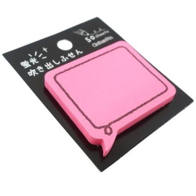 ピンクの付箋 蛍光 吹き出し ふせん ネオンカラー 付箋 四角型ピンク クローズ