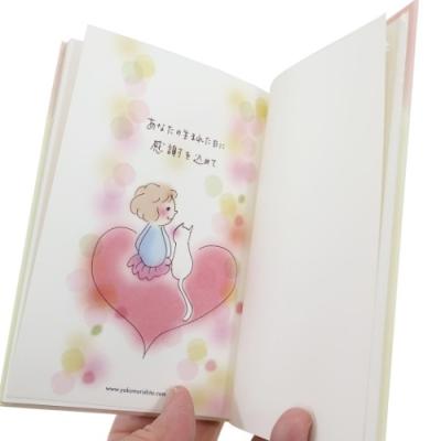 ハッピーバースデー あなたが生まれた日 封筒付き メッセージブック Yoko Morishita メッセージ絵本 クローズピン プレゼント イラストレーター Clp Mb 雑貨 アートの通販店 ベルコモン 通販 Yahoo ショッピング