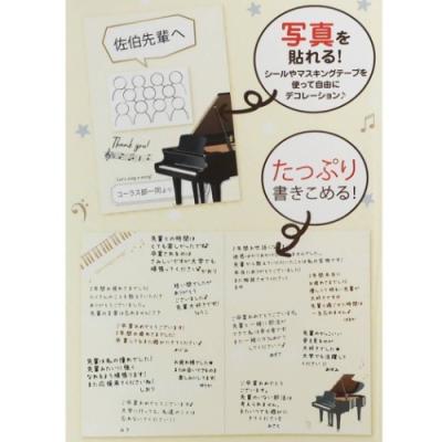 二つ折り メッセージボード 色紙 音楽 コーラス部 部活シリーズ 卒業記念 寄せ書き