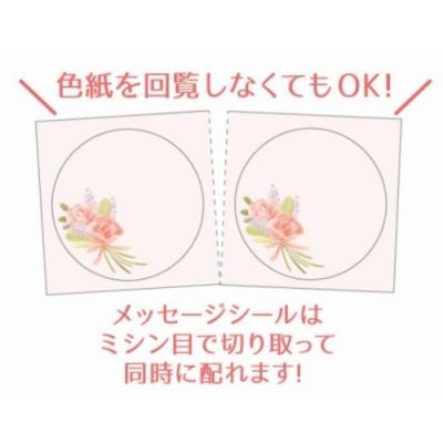 二つ折り メッセージボード 色紙 花束 ピンクバラ 大 クローズピン