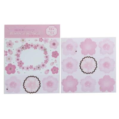 桜 メモリアル雑貨 メッセージ 色紙シール セット クローズピン タイトルシール1枚 寄せ書きシール12枚 飾りシール 寄せ書き Clp Us 雑貨 アートの通販店 ベルコモン 通販 Yahoo ショッピング