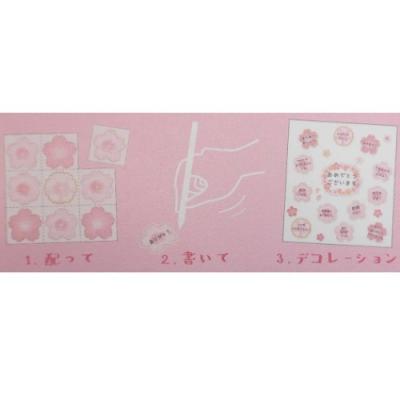 桜 メモリアル雑貨 メッセージ 色紙シール セット クローズピン タイトルシール1枚＆寄せ書きシール12枚＆飾りシール 寄せ書き