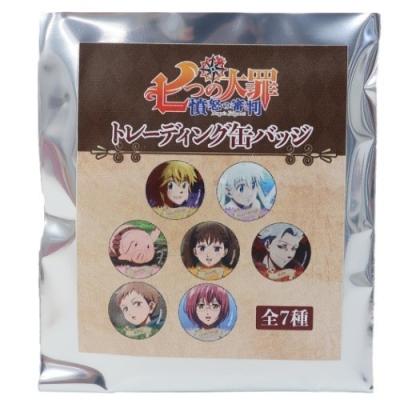 七つの大罪 憤怒の審判 グッズ 缶バッジ 少年マガジン アニメキャラクター トレーディング カンバッジ 全7種 キャラクターのシネマコレクション 通販 Paypayモール