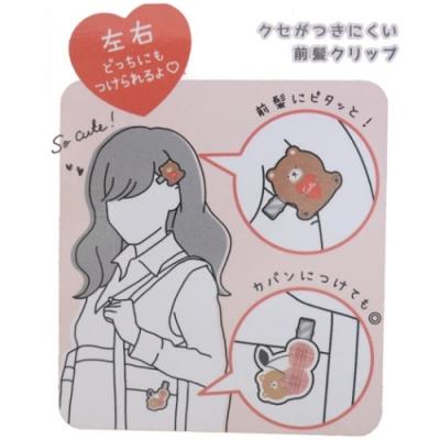 オバケーヌ クセがつきにくい ヘアクリップ 2個セット 前髪クリップ