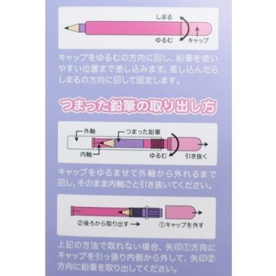 チップ＆デール 鉛筆補助軸 筆記用具 新入学 ディズニー クラックス 新学期準備文具
