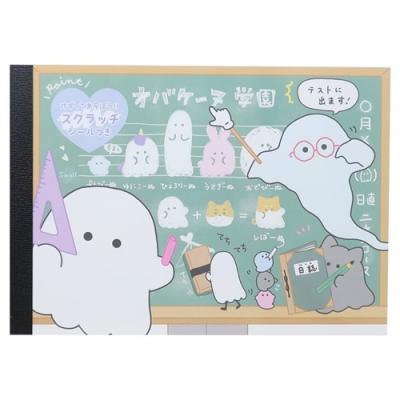 CRUX（クラックス） メモ帳 スクラッチパロディメモ A6 コクバン