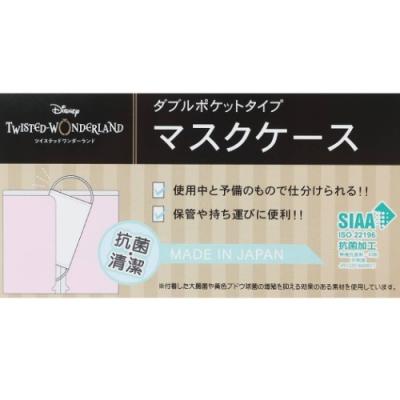 Disney（ディズニー） ツイステ グッズ オクタヴィネル寮 抗菌 マスク