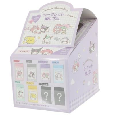 CRUX（クラックス） 消しゴム シークレットケシゴム サンリオ