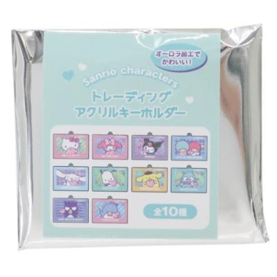 sanrio（サンリオ） トレーディング アクリルキーホルダー 全10種