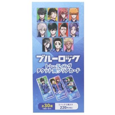 ブルーロック トレーディングチケット風クリアカード コレクション雑貨