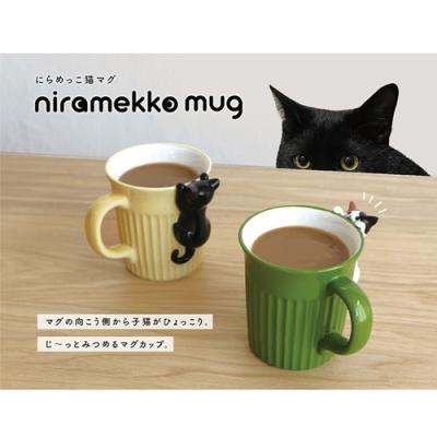 マグカップ にらめっこ猫マグ 三毛猫 ねこ プレゼント 男の子 女の子 