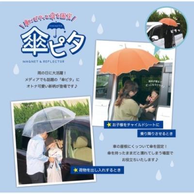 傘ピタ マスコット アンブレラマーカー てるてるボウズ  リフレクター