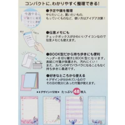 付箋 スティッチ To Do ふせん ディズニー ss やることメモ 文具 キャラクターのシネマコレクション 通販 Paypayモール
