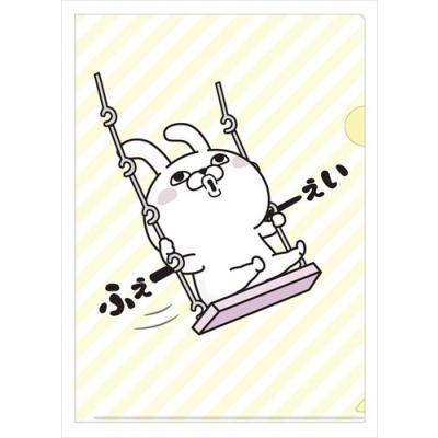 ファイル A4シングルクリアファイル ふぇーい ヨッシースタンプ