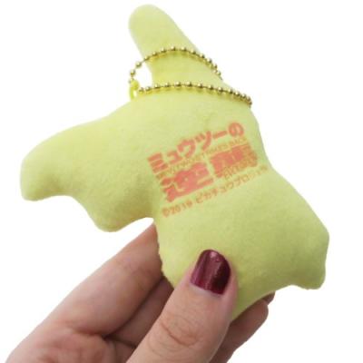 プリント ボールチェーン マスコット ポケットモンスター ミュウツーの