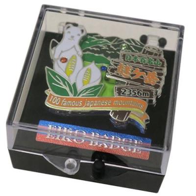  日本百名山 ピンバッジ 2段 ピンズ 燧ヶ岳 登山 グッズ エイコー コレクションケース入り トレッキング