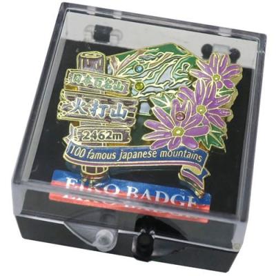 登山 グッズ 日本百名山 ピンバッジ 2段 ピンズ 火打山 エイコー コレクションケース入り