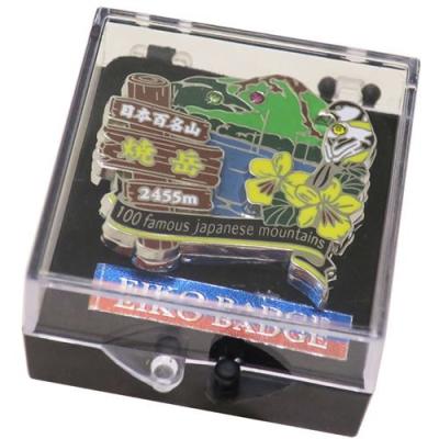 登山 グッズ 日本百名山 ピンバッジ 2段 ピンズ 焼岳 エイコー
