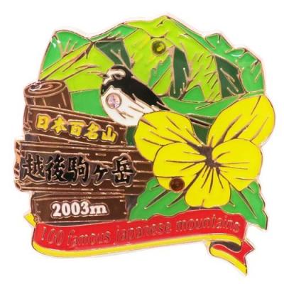 ピンバッジ 日本百名山 1段 ピンズ 越後駒ヶ岳 （魚沼駒ヶ岳） エイコー コレクションケース入り