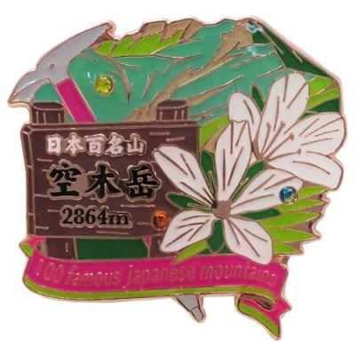 ピンバッジ 日本百名山 1段 ピンズ 空木岳 エイコー コレクションケース入り