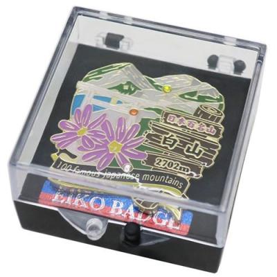 1段 ピンズ 日本百名山 ピンバッジ 白山 エイコー コレクションケース入り トレッキング 登山 グッズ