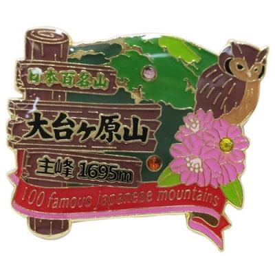 ピンバッジ 1段 ピンズ 大台ケ原山 日本百名山 エイコー コレクション