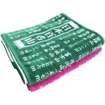 マフラータオル スリム ロングタオル グリーン 日本百名山 エイコー 20×104cm トレッキング 登山