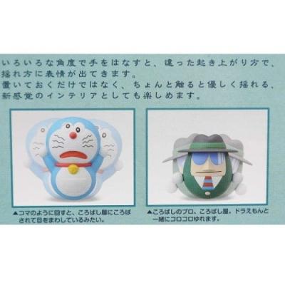 レトロ　ドラえもん　グリコ　小学館　ビッグおきあがりこぼし　空気エアーぬいぐるみ レトロ ドラえもん グリコ 小学館 ビッグおきあがりこぼし 空気