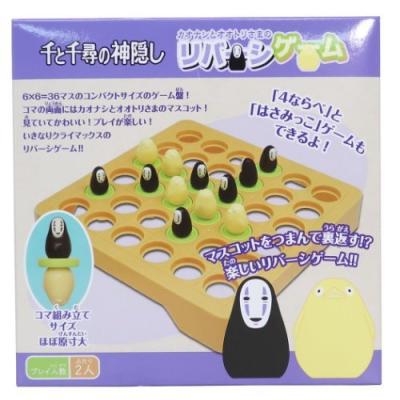 リバーシ ゲーム おもちゃ 千と千尋の神隠し カオナシとオオトリさま スタジオジブリ エンスカイ ギフト雑貨 アニメキャラクター Esk 雑貨 アートの通販店 ベルコモン 通販 Yahoo ショッピング