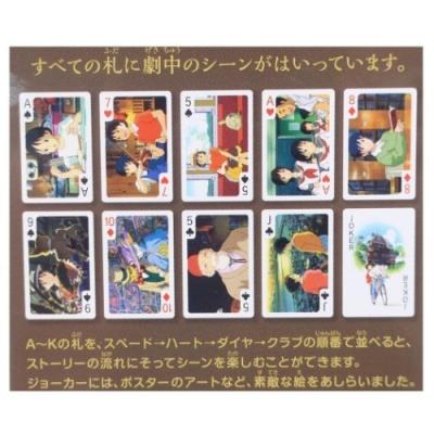 最適 ジブリ 耳をすませば シーンがいっぱいトランプ 36個入 天文学者は Esraapharma Com