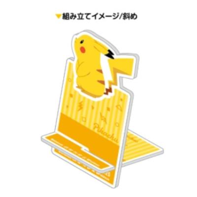 在庫処分 ポケモン スマホスタンド ピカチュウ アクリル スマートフォンスタンド ポケットモンスター キャラクター グッズ アウトレット 送料無料