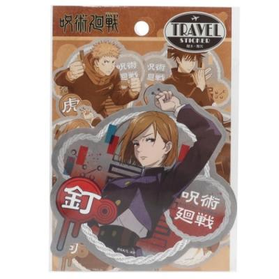呪術廻戦 アニメキャラクター トラベル ステッカー 釘崎 野薔薇 ビッグ シール 少年ジャンプ キャラクターのシネマコレクション 通販 Paypayモール